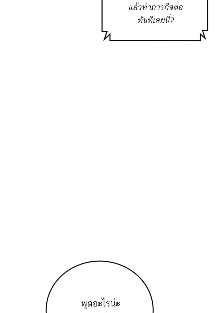 Doujin-Lc- อ่าน โดจิน มังฮวา เกาหลี ญี่ปุ่น จีน แปลไทย Manager Kim ตอนที่ 1 2 3 4 5 6 7 8 9 10 11 12 13 14 ฟรี ไม่มีโฆษณา อ่าน โดจิน Manhwa เกาหลี ญี่ปุ่น จีน เรามีครบ คัดมาให้เน้นๆ โดจิน 18+ รับประกันความฟินโดย  Doujin Lc